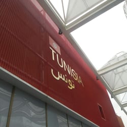 Tunisia Pavillion