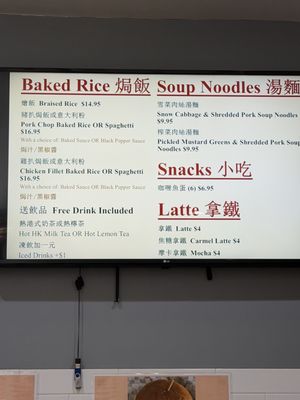 Menu photo 3 Yummy Guide 為食街 Pleasanton, CA Menu photo 3 Yummy Guide 為食街 Pleasanton, CA