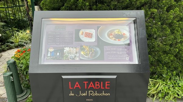 LA TABLE de Joël Robuchon by null