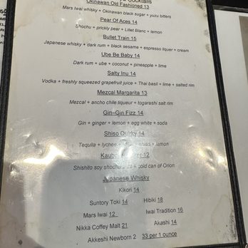 Kauboi Izakaya - Drink menu - Japanese Near Me - Reno, Nevada