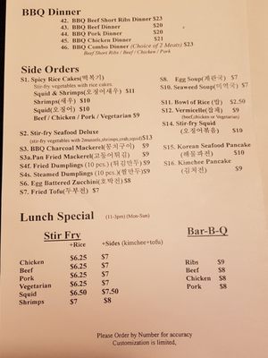 Menu photo 5 Yummy B-B-Q North York, ON Menu photo 5 Yummy B-B-Q North York, ON