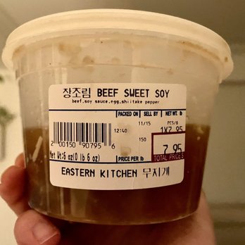 Eastern Kitchen - Beef, Boiled Egg and Shiitake Pepper in sweet soy sauce - Korean Near Me - Englewood Cliffs, New Jersey