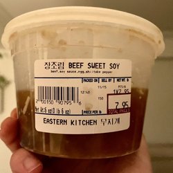 Eastern Kitchen - Beef, Boiled Egg and Shiitake Pepper in sweet soy sauce