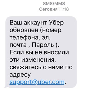 Uber - Somebody unlock my account and change my information . It's not safe to have account with them. - Taxis Near Me Uber - Somebody unlock my account and change my information . It's not safe to have account with them. - Taxis Near Me