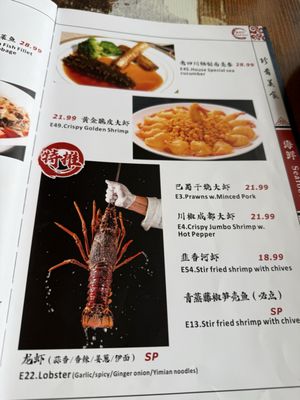 Chengdu Gourmet 2( North Hill) by null