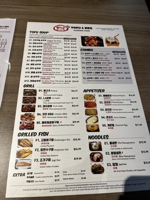 Menu photo 6 Cho Dang Gol Katy, TX