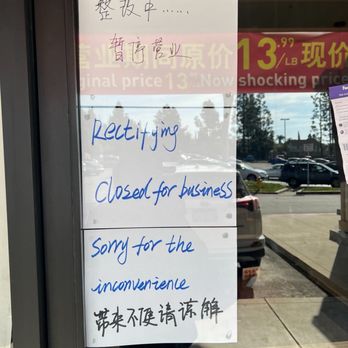 LXF Malatang - Temporarily closed for business for the second time - Hot Pot Near Me - Walnut, California