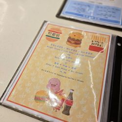 Kid's menu