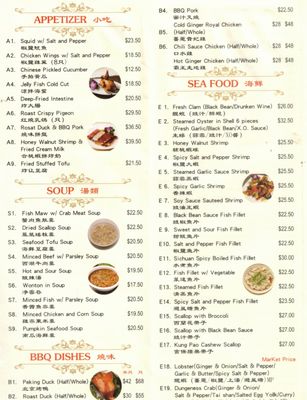 Menu photo 3 Kapiolani Seafood Restaurant Honolulu, HI