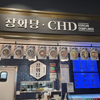 CHD Korean Dumplings - Korean Near Me - Irvine, California CHD Korean Dumplings - Korean Near Me - Irvine, California