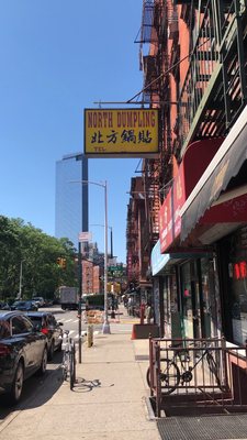 North Dumplings Essex by null