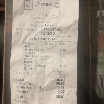 Spice C - Receipt - Chinese Near Me - Philadelphia, Pennsylvania Spice C - Receipt - Chinese Near Me - Philadelphia, Pennsylvania