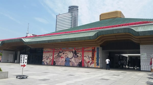 Sumō Museum by null