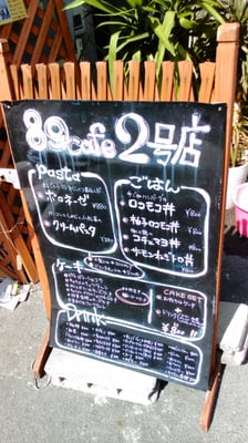 89CAFE 2号店 - Updated December 2025 - 26 Photos - 中崎西1-9-3