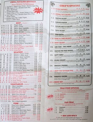 Menu photo 1 China Pavilion Bronx, NY
