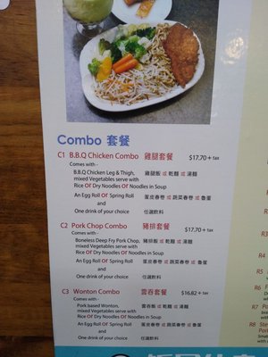 Menu photo 3 Wang's Noodle House Ottawa, ON