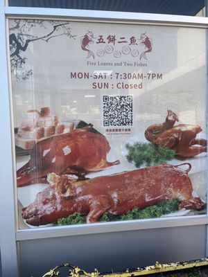 Five Loaves & Two Fishes by null