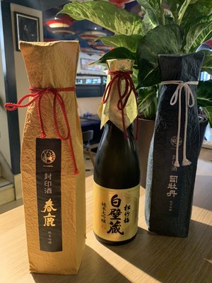 Restaurante Shinatora Ya by null