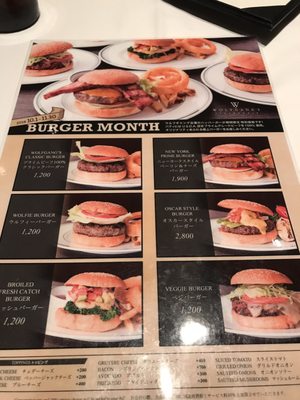 Wolfgang's Steakhouse Marunouchi by null