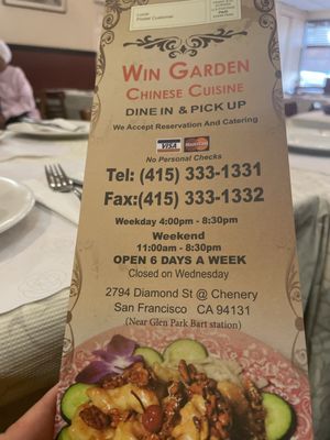 Menu photo 8 Win Garden San Francisco, CA Menu photo 8 Win Garden San Francisco, CA