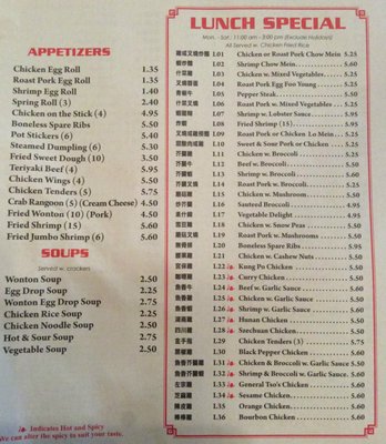 Menu photo 3 Og Chinese Restaurant Mishawaka, IN Menu photo 3 Og Chinese Restaurant Mishawaka, IN