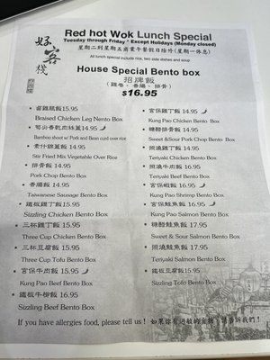 Mandarin Roots by null