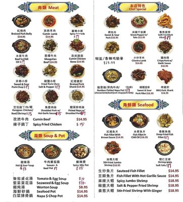 Menu photo 5 Yuelai Restaurant Rancho Cucamonga, CA Menu photo 5 Yuelai Restaurant Rancho Cucamonga, CA