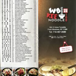 Wo Kee Noodle - Menu as of 6/3/2024
