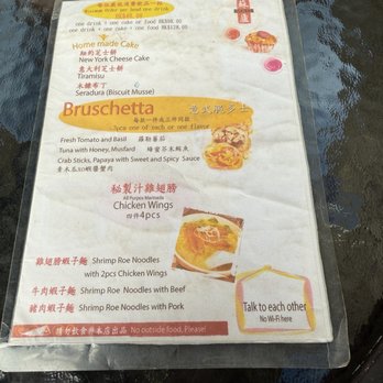 蘇廬 - Food Menu - Cafes Near Me - Hong Kong, HK 蘇廬 - Food Menu - Cafes Near Me - Hong Kong, HK