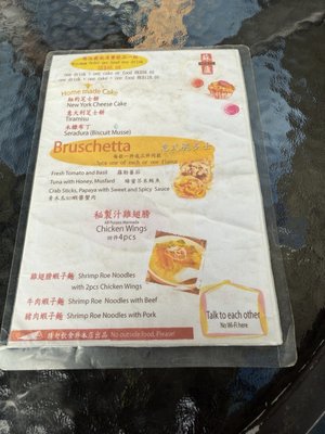 Menu photo 1 蘇廬 Hong Kong, HK Menu photo 1 蘇廬 Hong Kong, HK