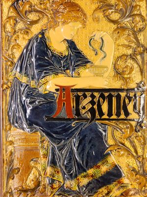 German Pharmacy Museum by null