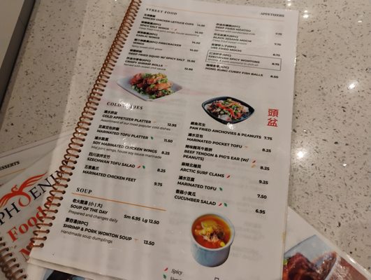 Menu photo 1 Phoenix Food Boutique Arcadia, CA