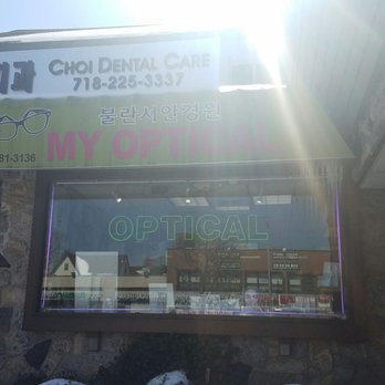 French Optician - From the outside - Eyewear & Opticians Near Me - Bayside, New York French Optician - From the outside - Eyewear & Opticians Near Me - Bayside, New York