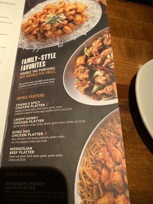 Menu photo 7 P.F. Chang's San Antonio, TX Menu photo 7 P.F. Chang's San Antonio, TX