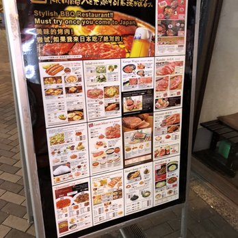 牛角 道頓堀えびす橋店 - Updated November 2025 - 中央区道頓堀1-6-10