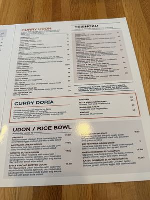 Menu photo 4 Demiya San Jose, CA Menu photo 4 Demiya San Jose, CA