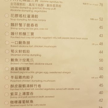 八月花 - Menu - Cantonese Near Me - Hong Kong, HK 八月花 - Menu - Cantonese Near Me - Hong Kong, HK