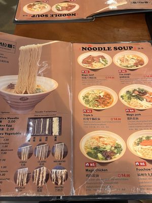 Magic Noodle by null