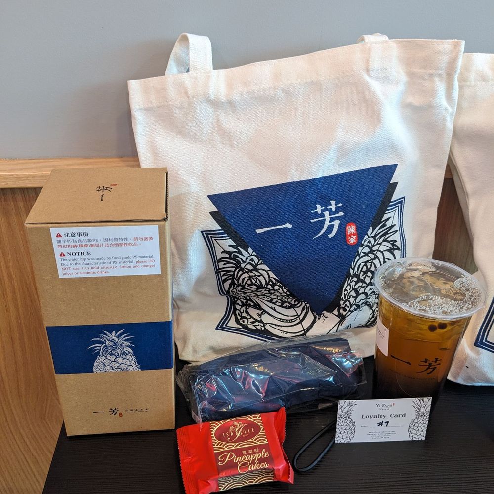 Free gift bag items
