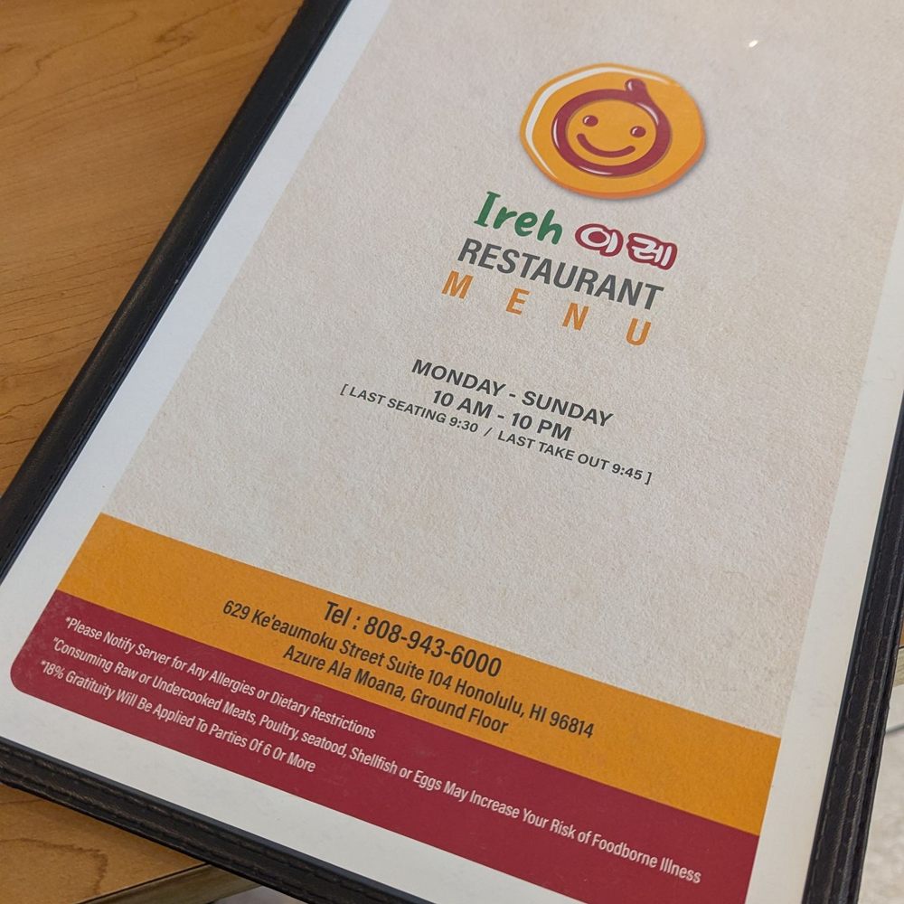 Ireh Restaurant - Menu 12.22.24 - Korean Near Me - Honolulu, Hawaii Ireh Restaurant - Menu 12.22.24 - Korean Near Me - Honolulu, Hawaii