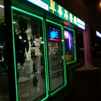Tsui Wah - Chinese Near Me - Scarborough, Ontario Tsui Wah - Chinese Near Me - Scarborough, Ontario