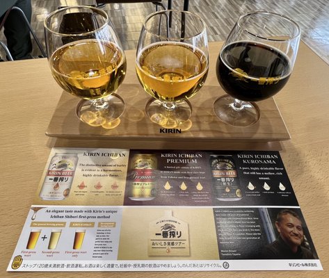 Kirin Brewery Yokohama by null