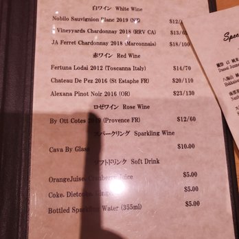 Okatte Tanto NY - Menu - Japanese Near Me - New York, New York