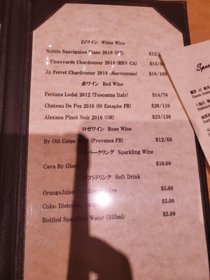 Menu photo 2 Okatte Tanto NY New York, NY