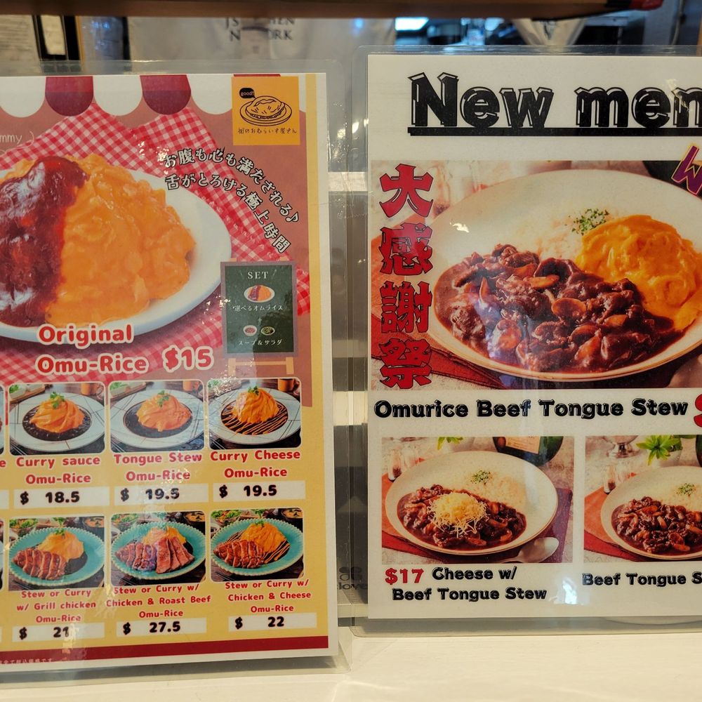 J’s Kitchen New York - Menu - Japanese Curry Near Me - New York, New York J’s Kitchen New York - Menu - Japanese Curry Near Me - New York, New York