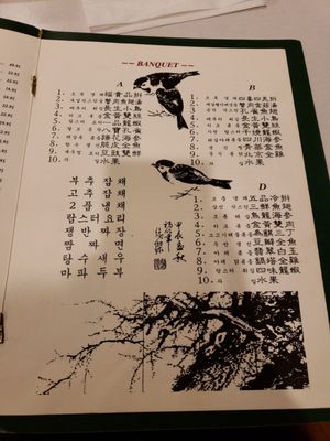Menu photo 4 Royal Wok Chinese Restaurant Dallas, TX Menu photo 4 Royal Wok Chinese Restaurant Dallas, TX