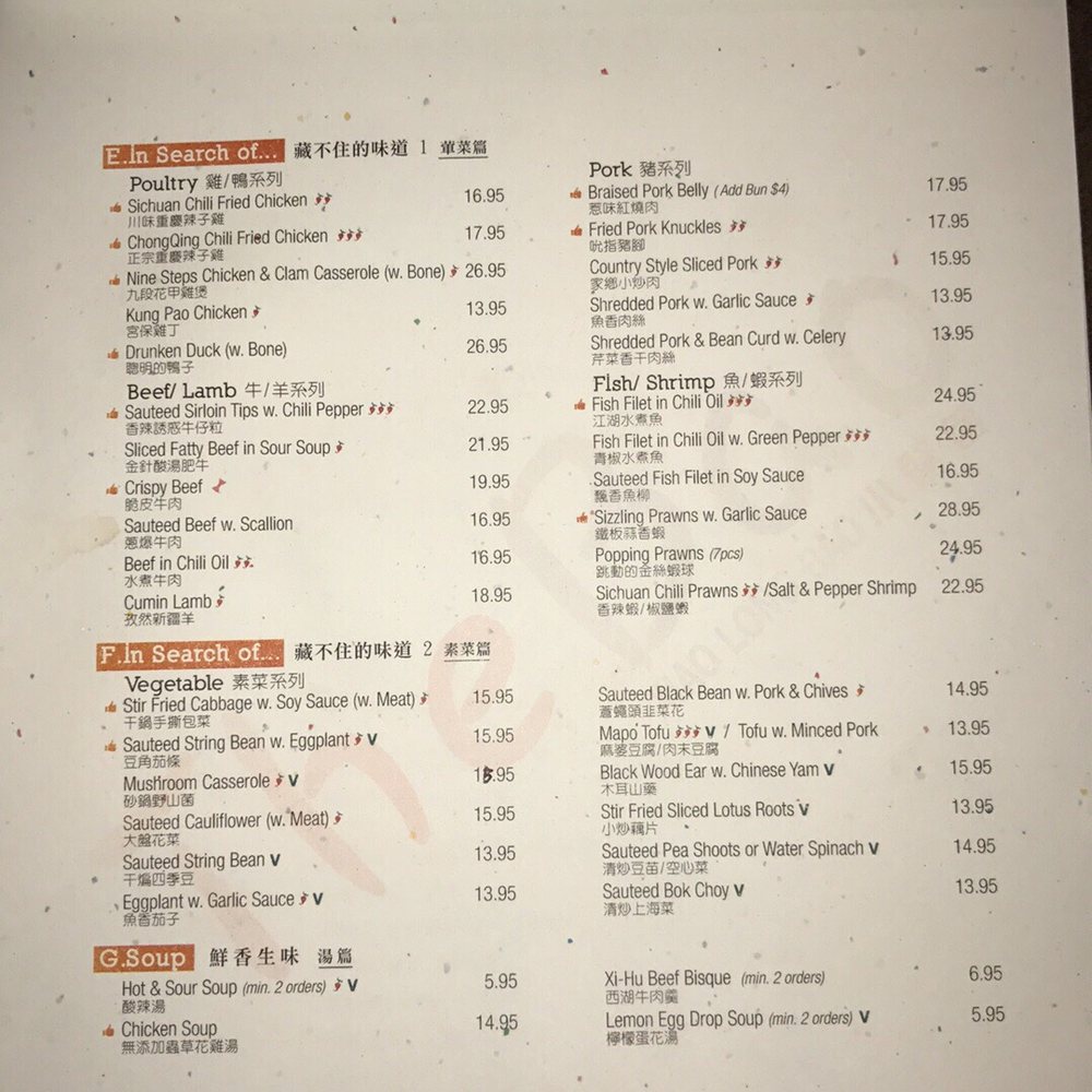 The Bao - Shanghainese Near Me - New York, New York The Bao - Shanghainese Near Me - New York, New York