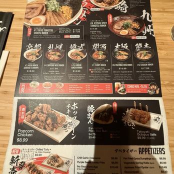 Kyuramen - Downtown Chicago - Japanese Curry Near Me - Chicago, Illinois