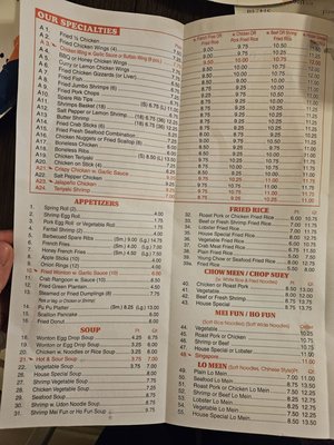 Menu photo 1 Lucky House Chinese Restaurant Corona, NY Menu photo 1 Lucky House Chinese Restaurant Corona, NY