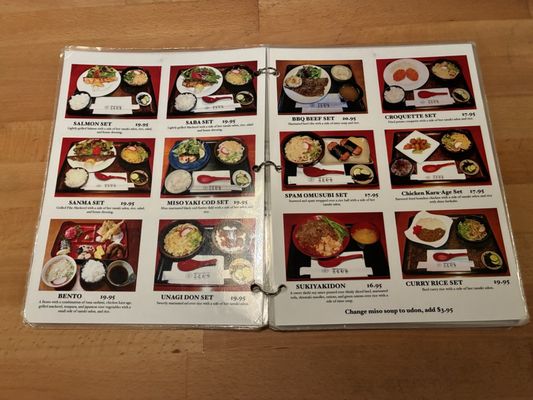 Menu photo 4 Kotohira Restaurant Gardena, CA